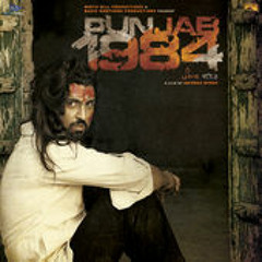 Awwal Allah Noor Upaya - Sukhwinder Singh - www.punjabirangmanch.com