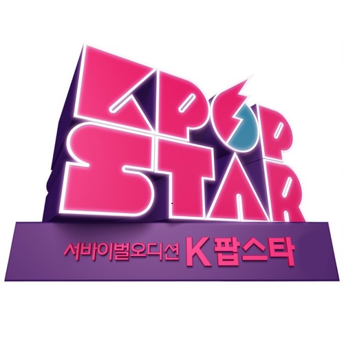 나하은 - 소녀시대 : K팝스타 시즌4