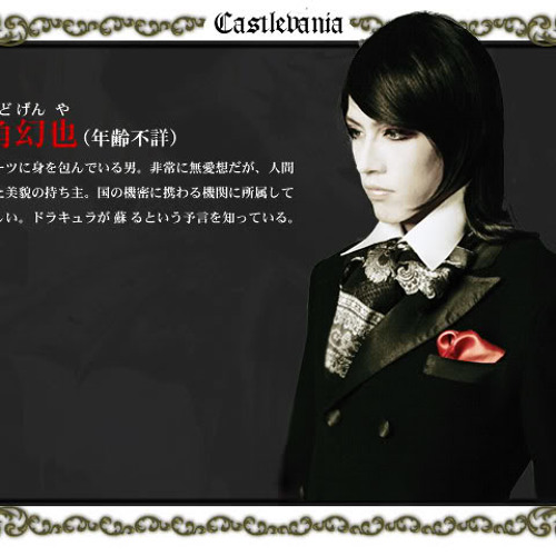 Castlevania III - Akumajō Densetsu (悪魔城伝説) Prelude Remastered&Extended