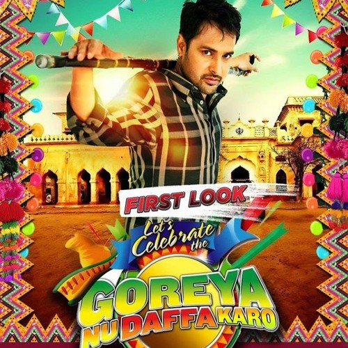 Laazmi Dil Da - Amrinder Gill - www.punjabirangmanch.com