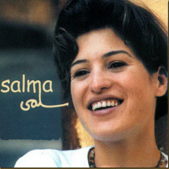 سلمى مصفى - ما بتفيد