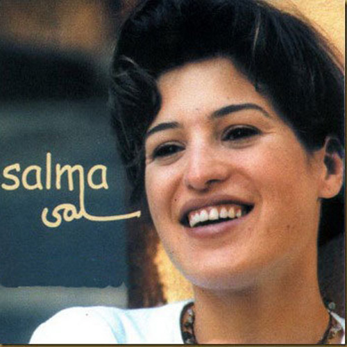 سلمى مصفى - ما بتفيد