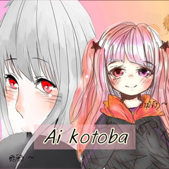 【Ayane x Ami】Ai Kotoba Acoustic ฟีสเจอร์ริ่ง ระริงดิงดิง ~~ (?)