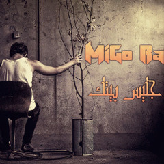 MiGo Rap - جليس بيتك - 2015