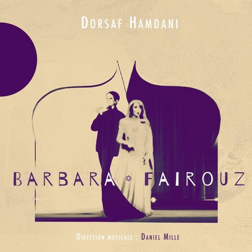 Dorsaf Hamdani — Ce Matin-Là