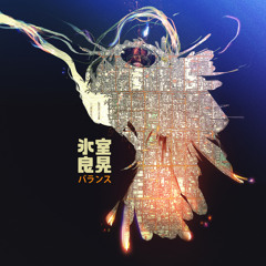 Himuro Yoshiteru - New Balance - New EP available now