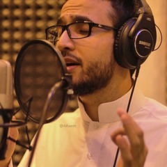 مولاي قد نامت عيون | علي الهمش