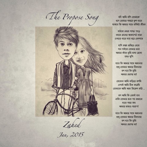 The Propose Song