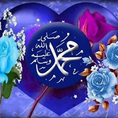 تحميل نغمة موبايل هل صليت على النبي, نغمة موبايل اسلامية هل صليت اليوم عليه روعة