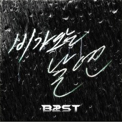 2014 Beautiful Show 비가 오는 날엔 (On rainy days)
