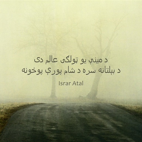 my playlist