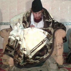 General Zikr Of Sarwari Qadria By Hazrat Faqir Abdul Hameed Sarwari Qadri