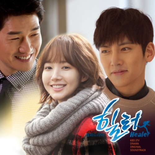 Yael Meyer – When You Hold Me Tight [Healer OST Part.2]