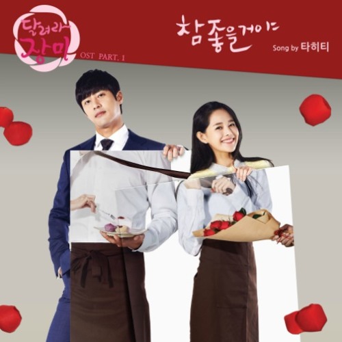 Run jang mi korean drama with english best sale subtitle