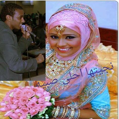 عبد الله جاد - عريسنا