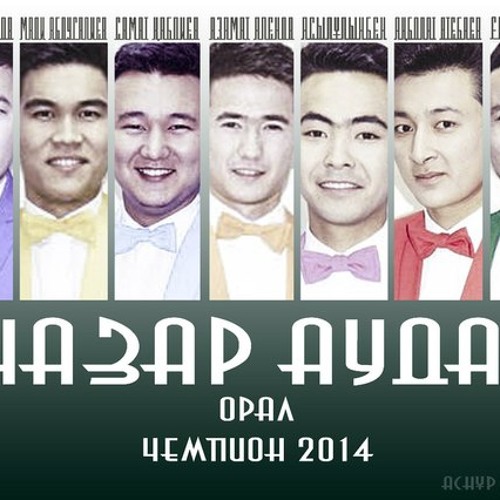 Дос сағатын қорлады