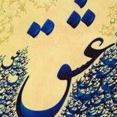 هيك وهيك