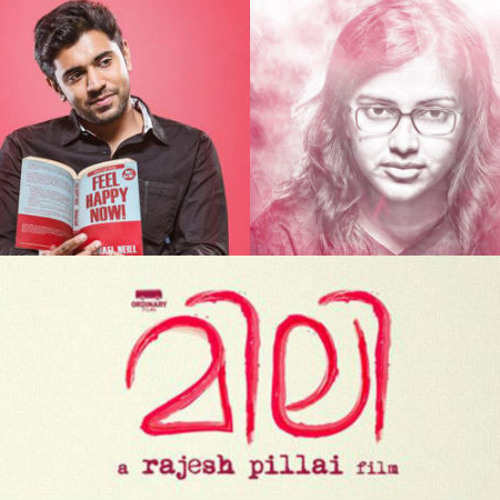 Mili Songs Manjupeyume