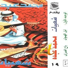 ردَّوا سلام المستحق المبهذل