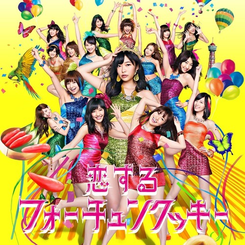 Akb48 恋するフォーチュンクッキー Smeets Bootleg By Smeets Akb48 恋するフォーチュンクッキー Smeets Bootleg By Smeets