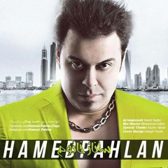Hamed Pahlan - Sanaz Khanoom [www.Jigiliz.com]