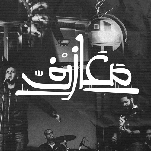 Darwasha Project | Ma3azef معازف