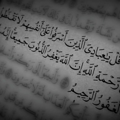 Naxariista illaahay - Sh,Mustafe Xaaji Ismaaciil