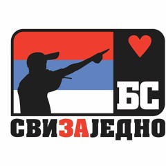Beogradski Sindikat - Alal Vera