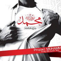 Difaaca Sharafta - Nebi Mohammed - Sheikh Mustafe