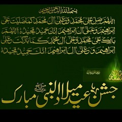 Kash mai dore e payambar mein uthaya jata .naat