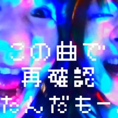 ver.ChemmyKiller "Spinal Fluid Explosion Girl"  「脳漿炸裂ガール」 ケミーキラーバージョン