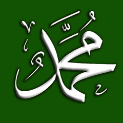 Maula Ya Salli Wa Sallim (with English Subtitles)