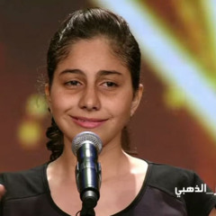 حب ايه _ ياسمينا علواني