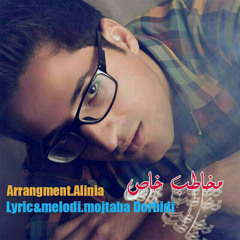 Mojtaba Dorbidi - Mokhatabe Khas [www.Jigiliz.com]