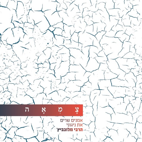 אנעים זמירות -שולי רנד ואברהם פריד
