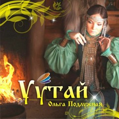 01. Olga Podluzhnaya - Silence Breath