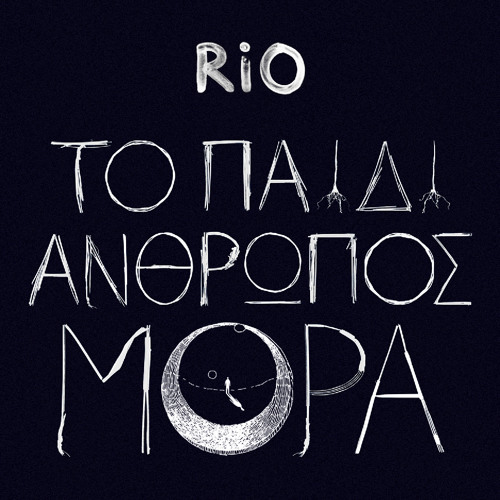 Rio Galinia Selini  Feat Mani
