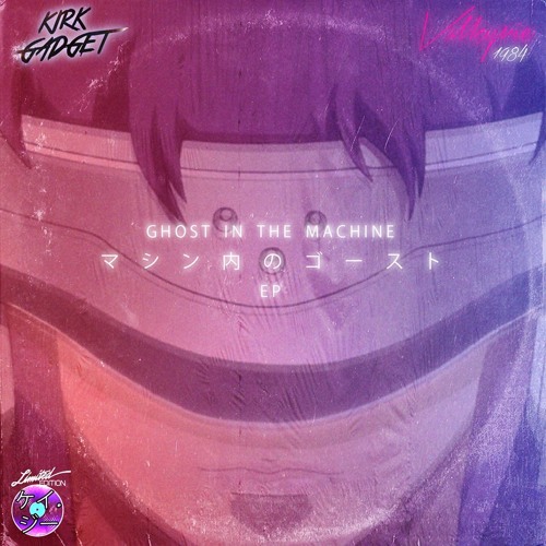 Wicked City [Ghost in the Machine EP]