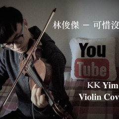 林俊傑 JJ Lin - 可惜沒如果 If Only KK Yim Violin Cover