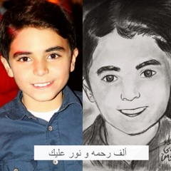 Record wahid la2etu b sout moamen :)
