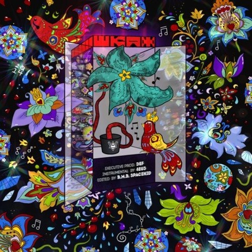 Децл  - Шкаф (Запись и Сведение A.Fox)