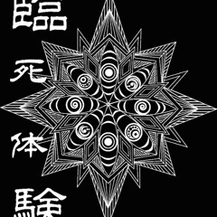 “Akemashite Omedeto” 172 - 188bpm