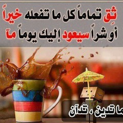 يمهل ولا يهمل (قصة واقعية) _  يرويها الشيخ محمد العريفي