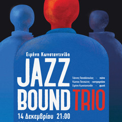 For no one - Konstantinidi, Papadopoulos, Patsiotis LIVE