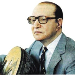 محمد عبد الوهاب - موسيقى ليالي لبنان