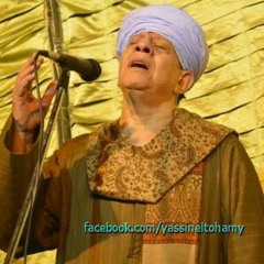 فهم الاشاره يس التهامي