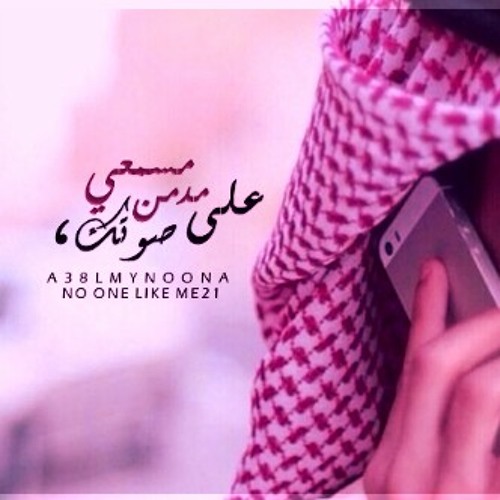 جديد / شيلة حبيبي _ 2015