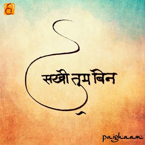 Sakhi Tum Bin