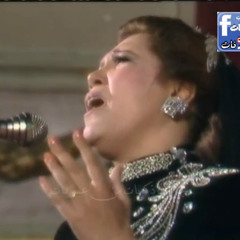 ياسمين الخيام - يا الله - من حفلات الليلة المحمدية فى الثمانينات