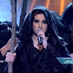 ابتسام تسكت وكنزة مرسلي وايلي ايليا - كل شي عم يخلص / البرايم 12 - ستار اكاديمي 10